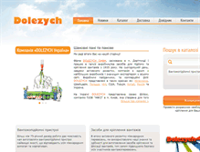 Tablet Screenshot of dolezych.com.ua
